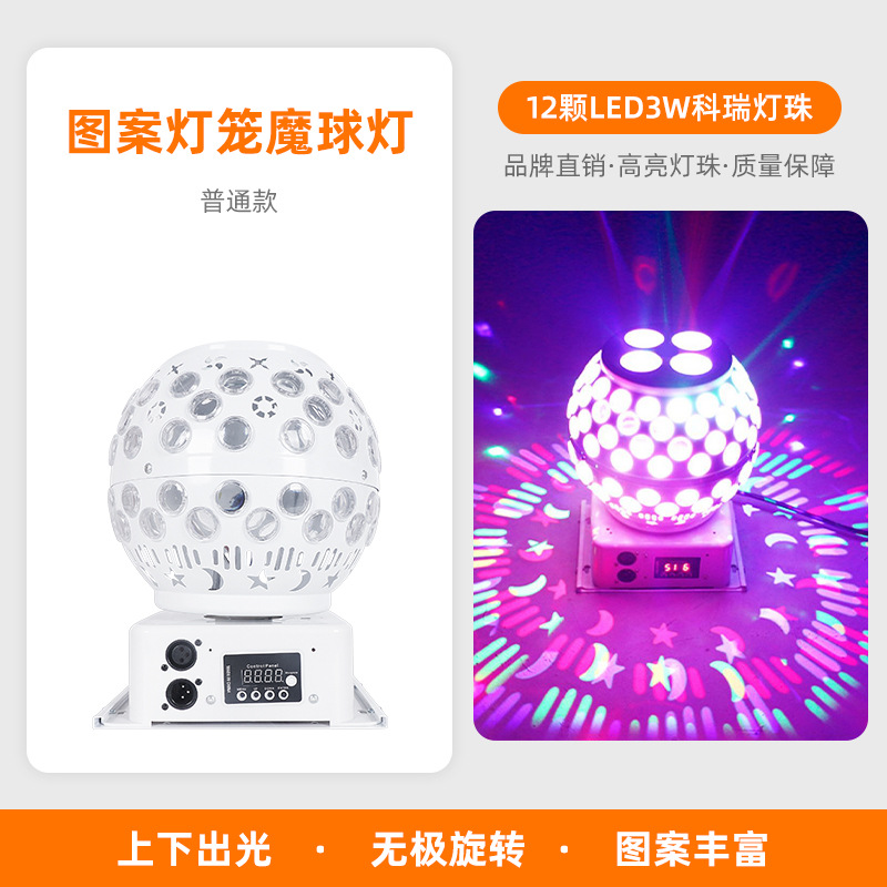 Linterna led bola mágica luz