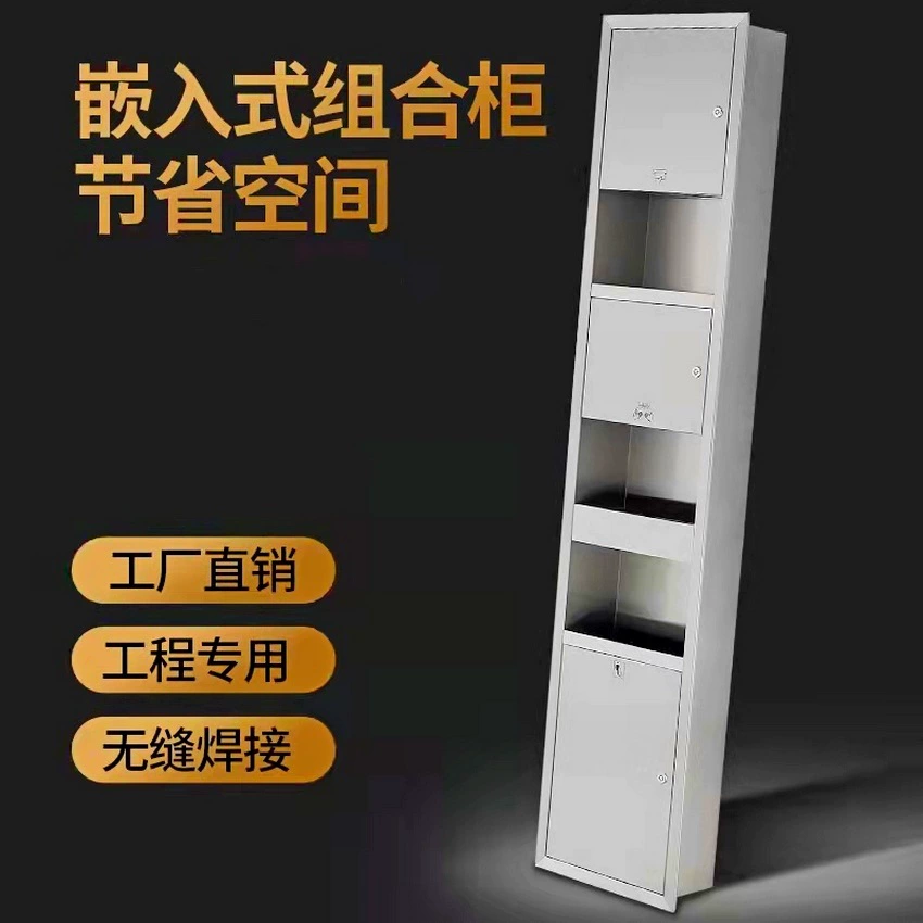 В общественных местах установлены встроенные комбинированные коробки для туалетной бумаги «три в одном» с мусорным баком и коробки для туалетной бумаги из нержавеющей стали с сушилкой для рук.