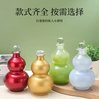 定制葫芦水杯简约泡酒瓶子奶茶茶饮瓶玻璃酒壶空茶酒器泡酒神器