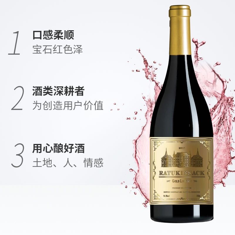 진루바오(온라인에서 동일한 가격으로 판매)