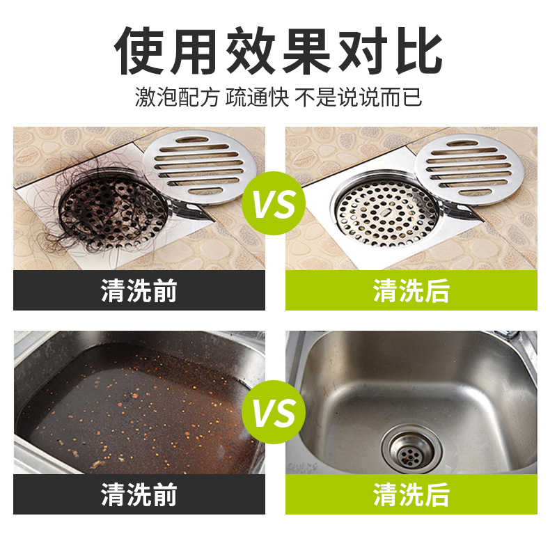 Pipe Dredging Agent Powerfully Dissolves Bathroom, Kitchen, Toilet, Sewer Sterilization, Deodorization, Activated Oxygen Wholesale Cleaning Artifact