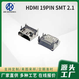 更多 HDMI 19pin SMT 2.1母座连接器高清显示器母头座子插头