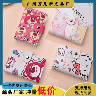 �羳���u�ɐۿ����࿨λ��ͨ���A�C���������Ŵ��������װ��۰���