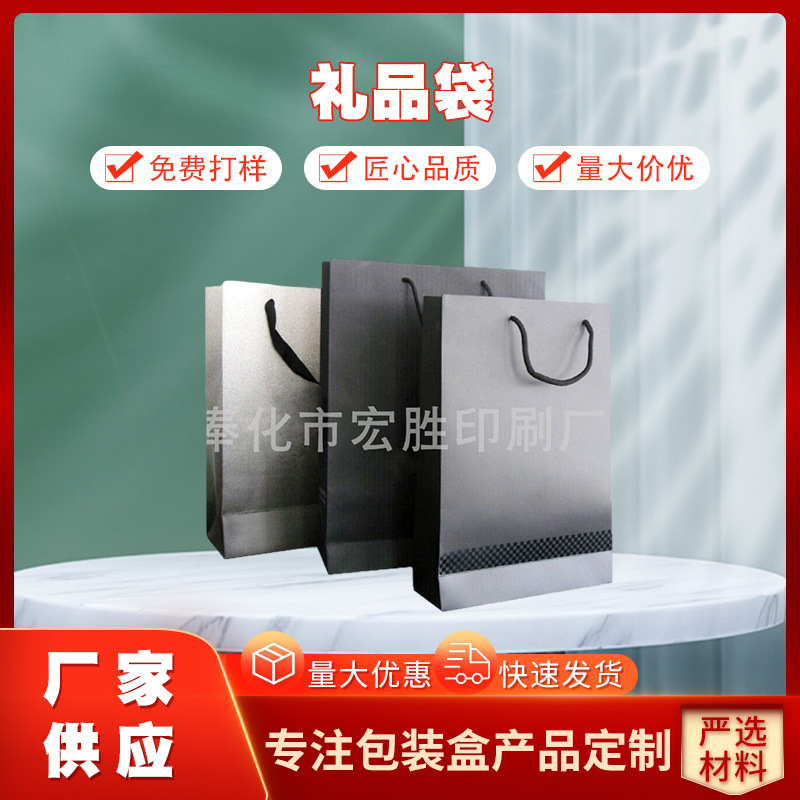 奉化纸袋  礼品袋 批发  印刷logo 手提袋现货 广告袋