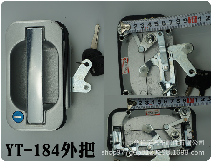 YT-184外把.jpg