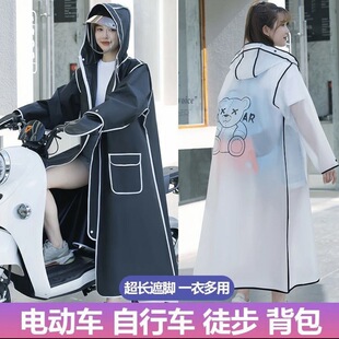 Raincoat Long Full-Body Rainproof Men's and Women's Electric Battery Car Waterproof Single Adult Motorcycle Riding Poncho