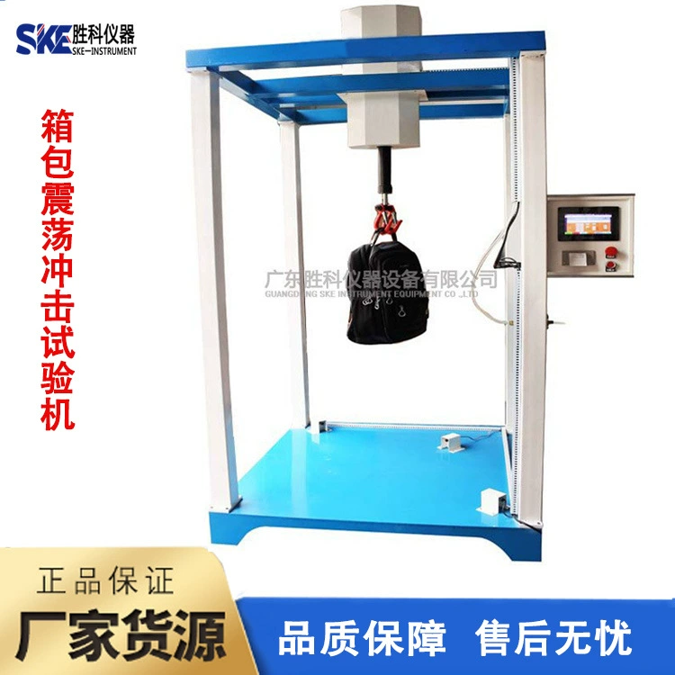 Машина для испытания ударов в кожанных сумках, машина для испытания ударов на рюкзак, машина для испытания ударов в сумке