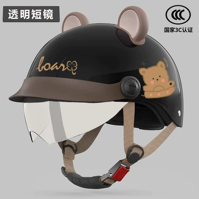 Motosiklet kaskı (dəbilqə), and women's summer safety helmet - 3c-certification-cloud-carbon-black-little-bear-hat-brim-transparent-endoscope-free-ears