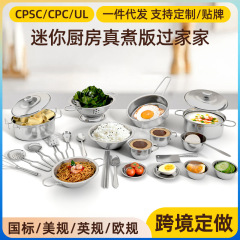 子供のステンレスの小さい台所の料理道具を作って、子供の家の女の子のままごとの台所のおもちゃのセットを作ります。