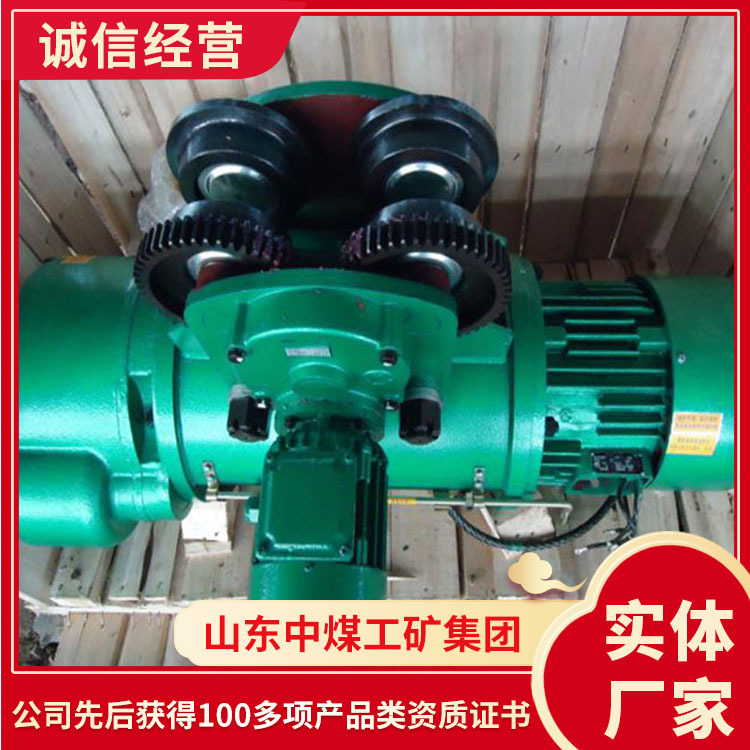 MD1型钢丝绳电动葫芦工作原理MD1型钢丝绳电动葫芦直发