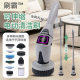 New Electric Cleaning Brush Ten-in-one Voice Broadcast Large Display Three-speed Night Light Waterproof Rotating Wireless Long Handle