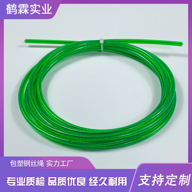 Завод-производитель стальных тросов с зеленым пластиковым покрытием предлагает цветные тросы с пластиковым и резиновым покрытием, а также тросы для подъема на заказ.