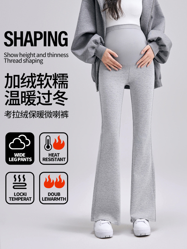 加绒孕妇裤冬季新款高腰弹力不勒肚微喇裤外穿加厚保暖显瘦喇叭裤|undefined