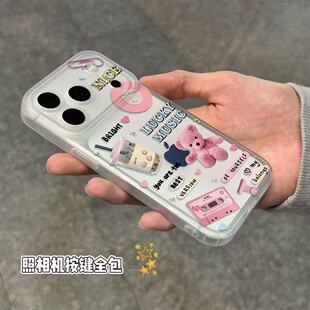 �̲�С���m���O��17Promax�m��iPhone�֙C��16plus���հ��Iһ�w13