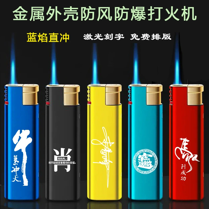 50 шт. Интегрированной металлической оболочки ветрозащитная синяя пламя прямая одноразовая Зажигалка на заказ рекламные надписи логотип