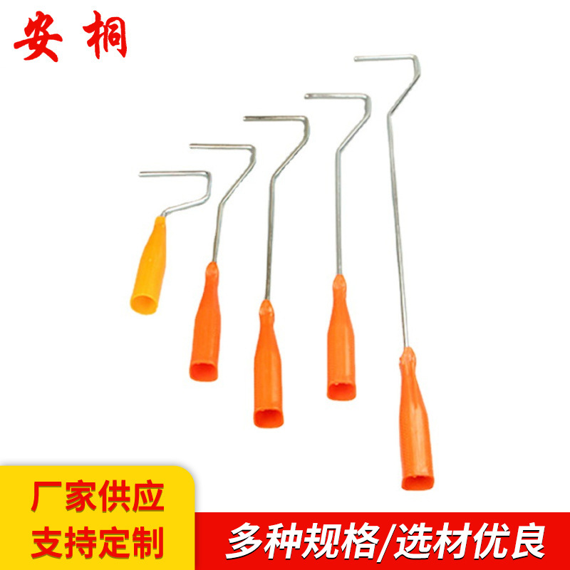 安桐  4寸拇指滚筒刷支架边角刷支架4寸拇指滚刷支架 铁支架