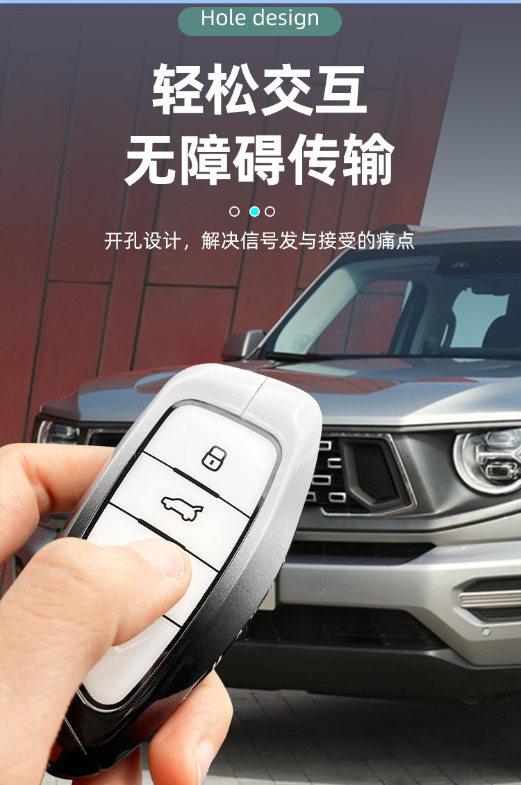 2026 model Great Wall H10 key case, Haval H6 Menglong Plus, Haval H5H2 second-generation Big Dog car metal buckle case