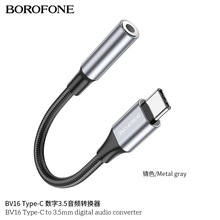 BOROFONE BV16 Type-C 数字3.5音频转换器适用于TC接口手机iPad