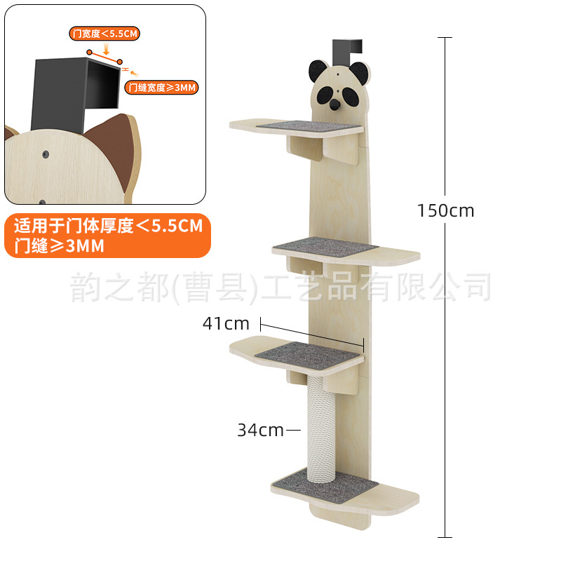 15mm 다층 원목 팬더 모델, 무료 매칭 그립 패드 + 장난감 공