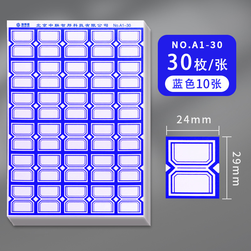 Haiboxin 粘着ラベルステッカー 粘着紙 マーカー 手書き名前ステッカー ステッカー 価格分類|undefined