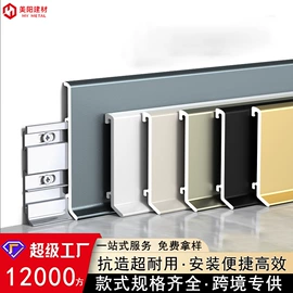 踢脚线、板;壁炉;卫浴置物架