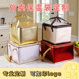 外卖餐饮包装;冰袋冰包;无纺布袋