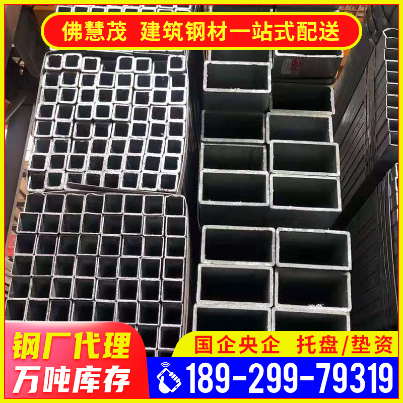 Q355B标准国标6728-2017镀锌冷拉方管40x60英标S355J2无缝矩形管