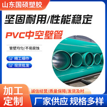 Ӧpvc˫пձڹ ˮˮ ˮˮڹ