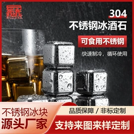 酒瓶塞;开瓶器;其他酒具