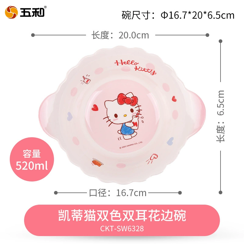 Children's Tableware (Hello Kitty) Feeding Set — Cute Dinner Plate, Spoon & Glass, Multi-piece