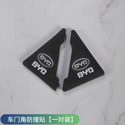 Door Corner Anti-collision Sticker Door: Qapı və bamper qoruyucu zolaqlar - door-corner-anti-collision-stickers-byd-pair