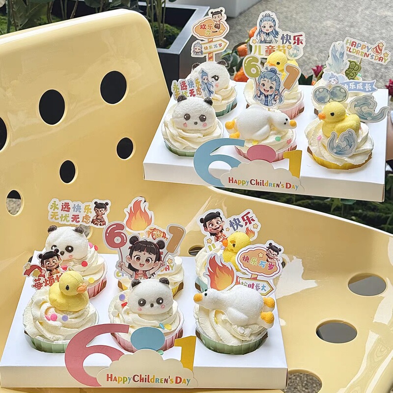 Children's Day Nezha Ao Bing Cupcake Decoration Topper Panda Little Yellow Duck Marshmallow Ornament Insert