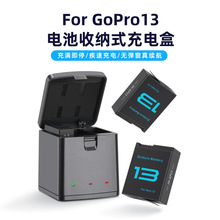 Gopro13适用电池gopro hero13运动相机电池3电一充充电器套装GP13