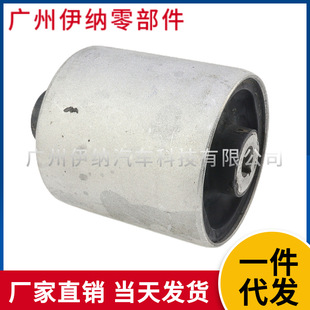 Suitable for Bmw 1 Series 3 Series F20F30F30 Front Swing Arm Rubber Sleeve Front Suspension Bushing 31126855743