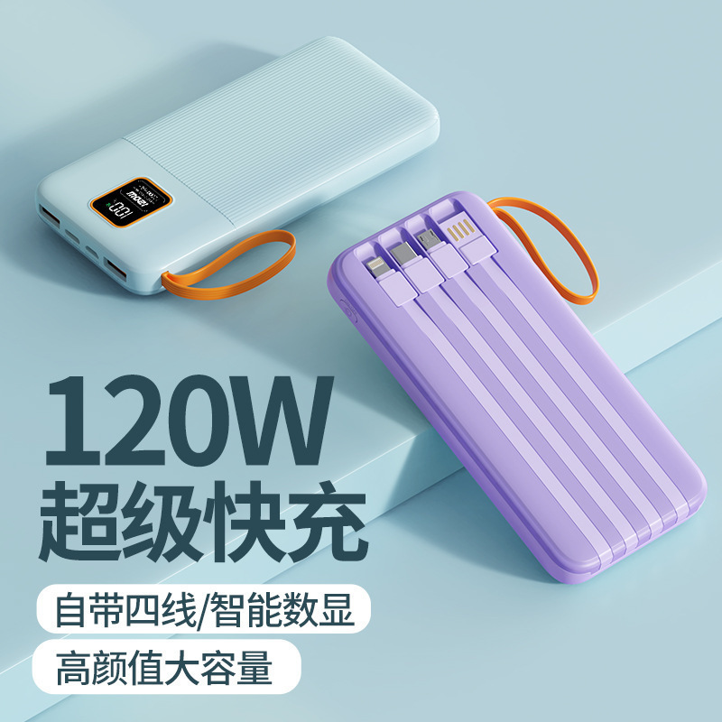 卸売りクロスボーダー120w急速充電50000大容量20000ミリアンペア自動ケーブル付き携帯電話汎用モバイル電源|undefined