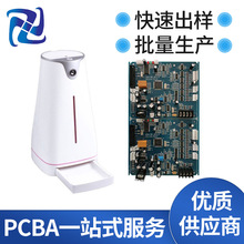 WiFi宠物饮水机方案开发 雷达感应滤芯更换提醒喂水器电路板pcba