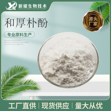 �ͺ��ӷ� 1kgװ CAS�� 35354-74-6 ��ɫ��ĩ ���й��50% 2%