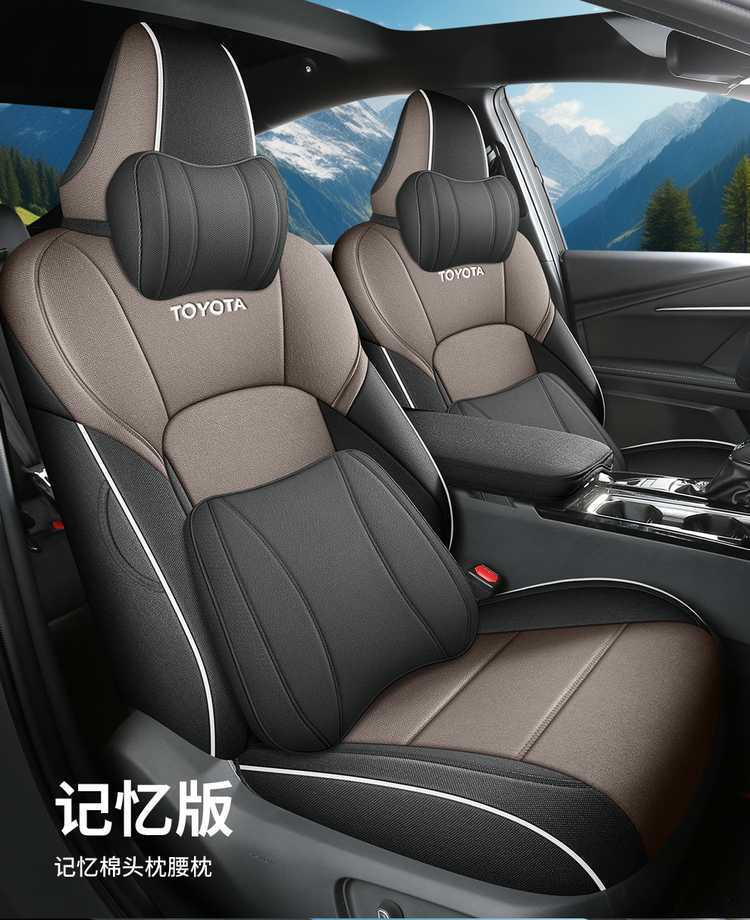 24 Toyota Asia Dragon Special Linen Car Seat Cover Four Seasons Universal All-inclusive Fabric Cushion Breathable Seat Cover