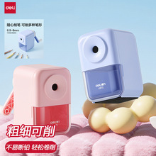 得力自动进铅削笔器小学生儿童削笔机转笔刀一年级学习文具卷笔刀