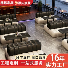 餐桌;成套餐桌椅;餐饮/烘焙家具