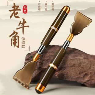 Natural Horn Tickle Tickle Telescopic Back Scratch Artifact