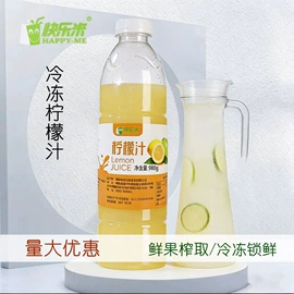 奶茶;冲饮果汁;速冻西点类