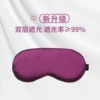 Deep purple (upgrade double -layer shading)