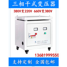 100KVA150KW200KVA250kwʽx׃660v480v380v׃220