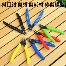 ����ģ�ͼ��Q����б���Qˮ���Q���܃x�����Q��Ӽ��Q���I