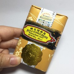 上海蜂花白檀石鹸 125 グラムバスソープクレンジングバスバス送料無料石鹸卸売配送