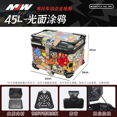 trunks, aluminum alloy tail boxes, Motorcycle trunk - 45l-glossy-graffiti