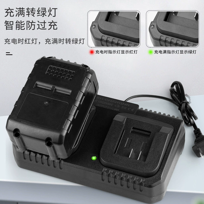 Новый стиль Dayi A3 двухместный зарядный ручной сверло гаечный ключ 21 В литиевая батарея зарядное устройство для электрического инструмента сиденье оптом