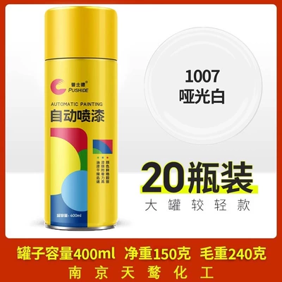 Avtomobil boyası, paint can - 400ml-self-painted-matte-white-20-bottles-400mlbottle