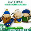 pvc滴胶钥匙扣定制卡通3D立体公仔书包挂件挂饰汔车钥匙链定做